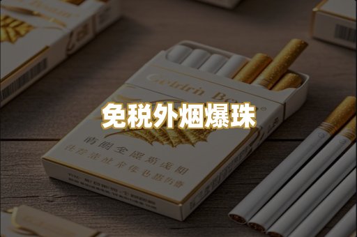 广西越南代工烟